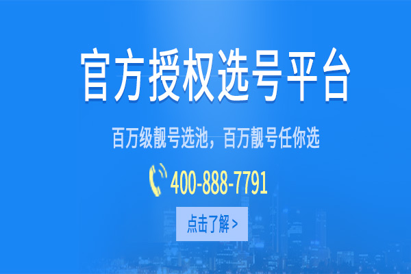 重庆移动400电话(企业如何运用400电话语音导航呢)